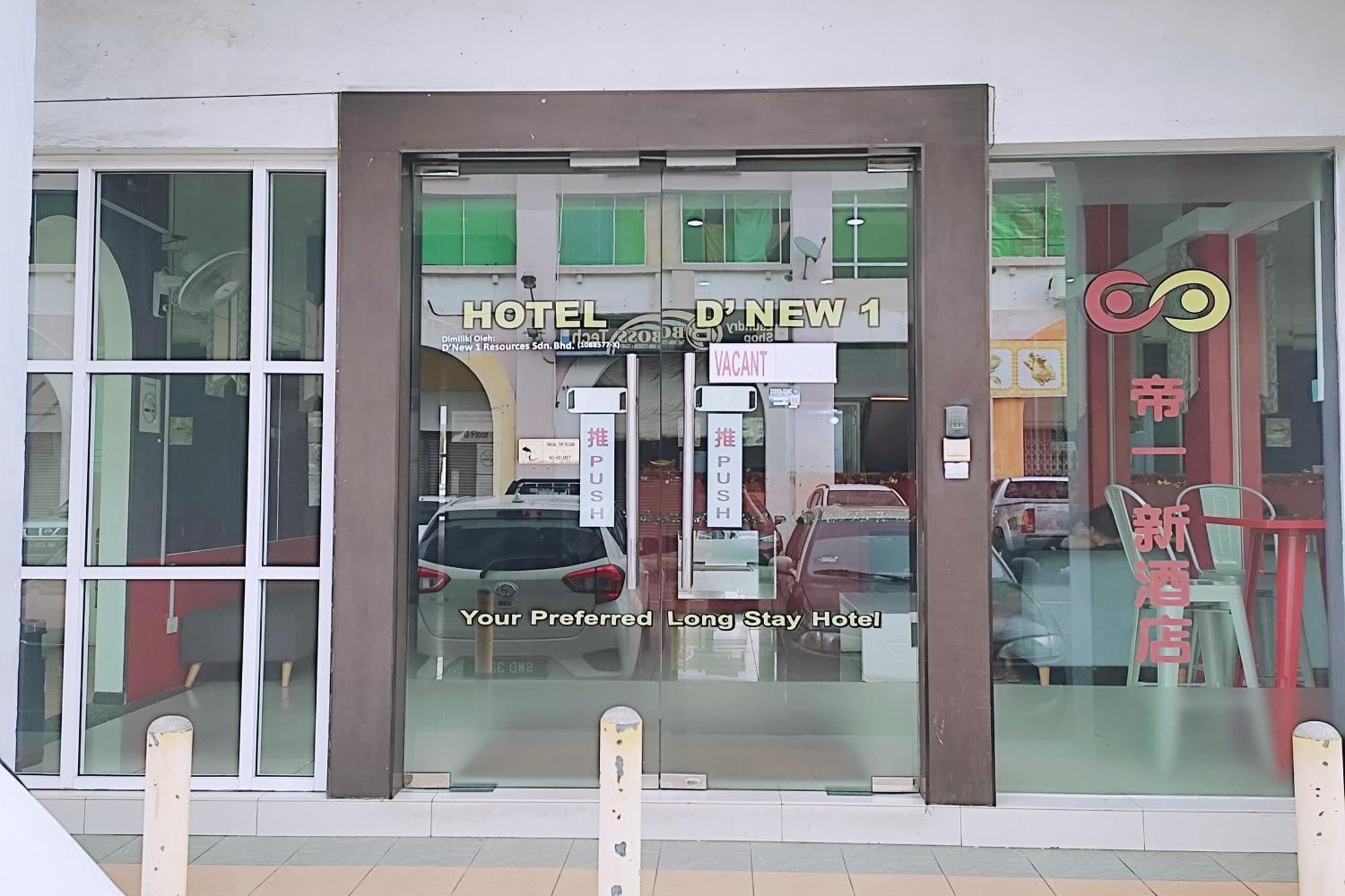 Hotel D'New 1 Kk Sabah Donggongon Esterno foto